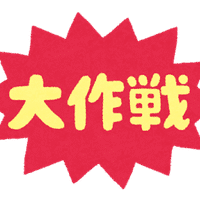 きみのかわいい悪意に満点をあげる ツイステ日記 ４章感想 シャチ Note