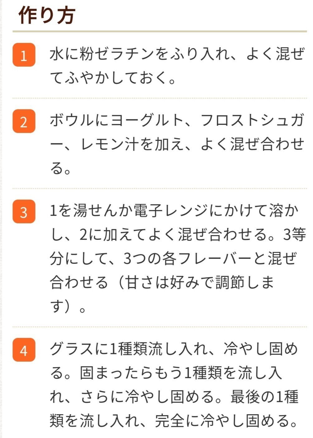 京都だけなの ひな祭り菱形三色ゼリー 八田理絵 訪問 言語聴覚士 St Note 京都だけなの ひな祭り菱形三色ゼリー 八田理絵 訪問 言語聴覚士 St Note