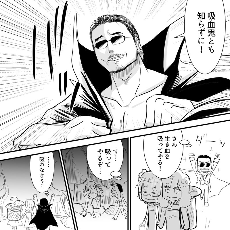 Thealfee 超絶かっこよくてクールな桜井賢さんが吸血鬼な漫画 またあの美人姉妹と再会 アルフィー漫画マンガイラスト ぷりはな Note
