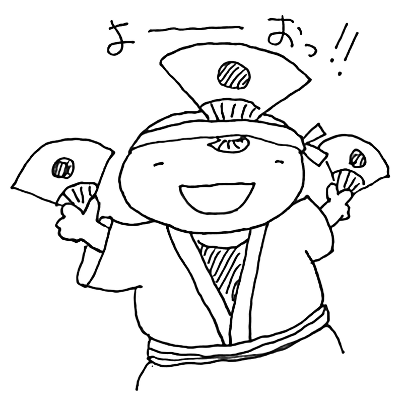 イラスト:お手を拝借