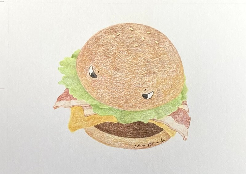 パン君 ハンバーグが好きすぎて バーガーム君になっちゃった まるほ 絵本作家目指して Note