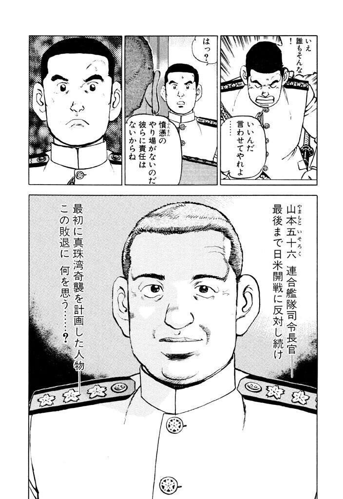 山本五十六の やってみせ 言って聞かせて させてみせ ほめてやらねば 人は動かじ を実践するということは つまり 後だしジャンケン でダメだしするような 卑怯者になってはいけないってことなん Takashi Suda かんた Note