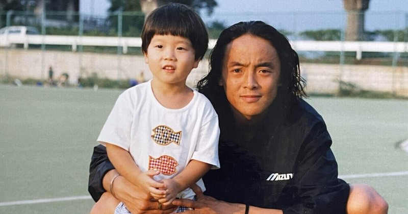 サッカーを始めた4歳で お団子サッカーを自然と俯瞰していた Vol 4 松本 翔 Matsumoto Sho Note