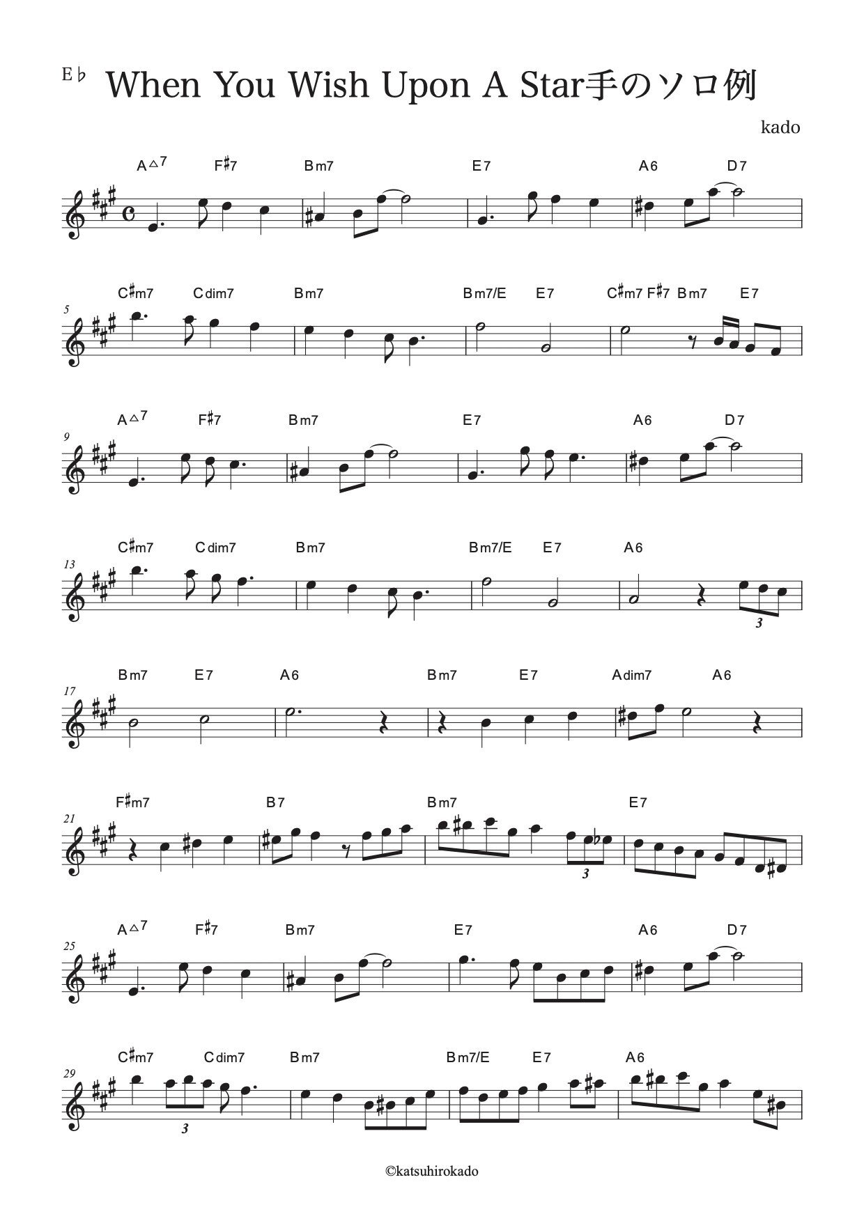 アルトサックス 星に願いを When You Wish Upon A Star でのソロ例 加度 克紘 Note アルトサックス 星に願いを When You Wish Upon A Star でのソロ例 加度 克紘 Note