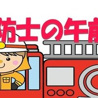 令和3年2月分 田舎の消防士の給料を公開します ピーチ 田舎の消防士 Note 令和3年2月分 田舎の消防士の給料を公開します ピーチ 田舎の消防士 Note