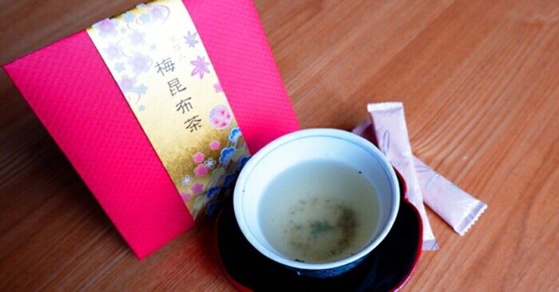梅昆布茶はお茶漬け の新着タグ記事一覧 Note つくる つながる とどける 梅昆布茶はお茶漬け の新着タグ記事一覧 Note つくる つながる とどける