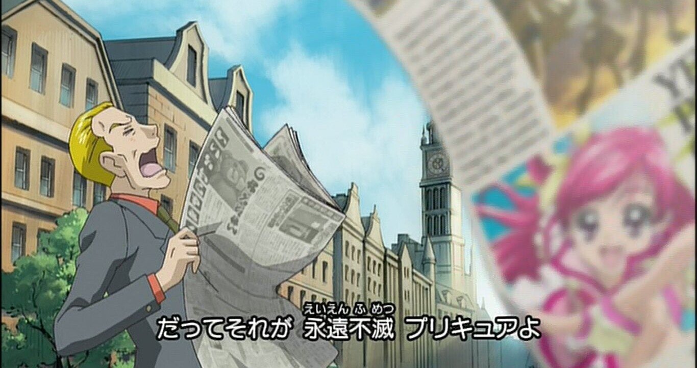 映画にブンビーさんも出るみたいだし ついでに彼を通じて所属先の敵組織のことも思い出そう Yes プリキュア5 肉まん Note