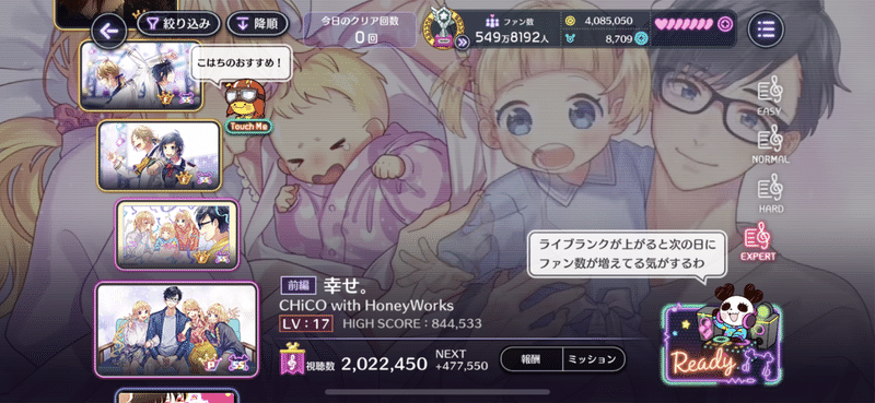 みんなもハニプレやろう 徒然なるオタク Note