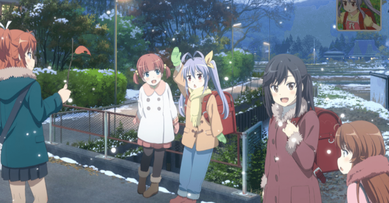 アニメ のんのんびより のんすとっぷ 第7話感想 ネタバレあり ヌマサン Note