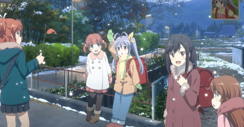 アニメ のんのんびより のんすとっぷ 第7話感想 ネタバレあり ヌマサン Note