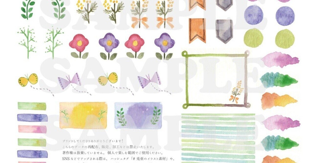 イラスト素材シート 3月号 兎亜 Note