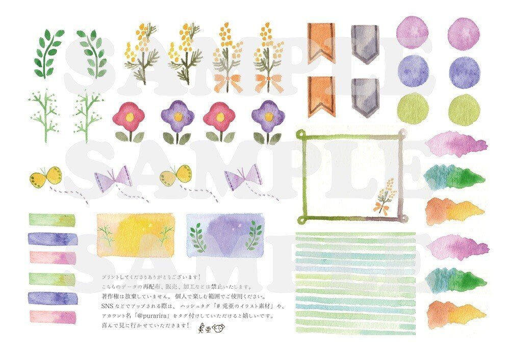 イラスト素材シート 3月号 兎亜 Note