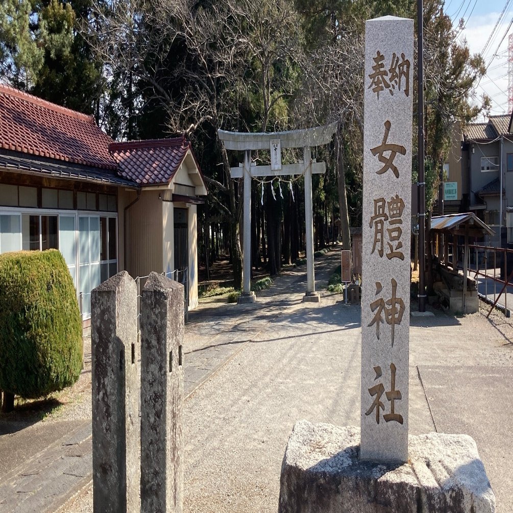 8 女體神社 草加市柿木町 ガリ Note