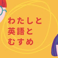 人の可能性が産声をあげる時 ワタナベシン Note