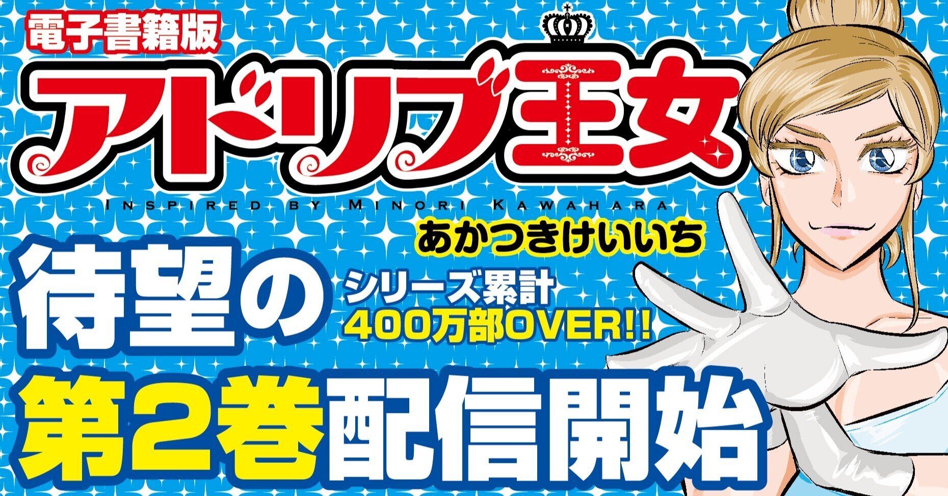 パチスロパニック7｜ガイドワークス｜note