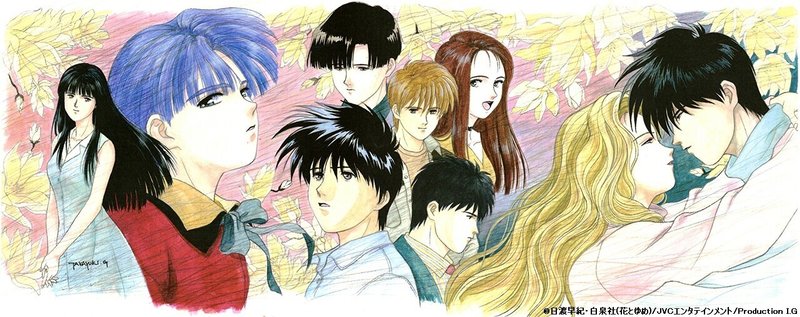 後藤隆幸アニメーター業40th Art Gallery ぼくの地球を守って Please Save My Earth 編 I G Note はじめました Note