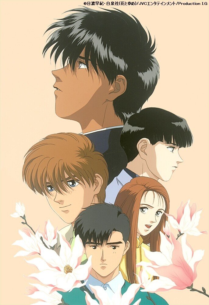 ぼくの地球を守って　DVD 全巻セット 日渡早紀　後藤隆幸 ぼくの地球を守って DVD 全巻セット 日渡早紀 後藤隆幸 - メルカリ