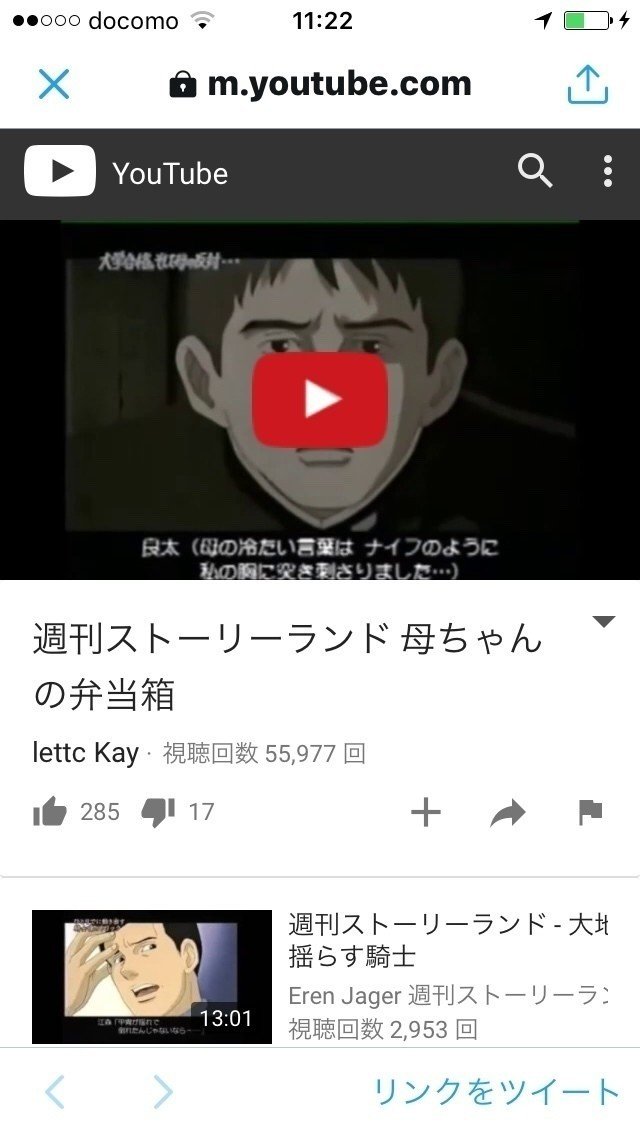 今日は 自分で自分をお誕生日おめでとうと甘えちゃおうと思う みくまゆたん Note