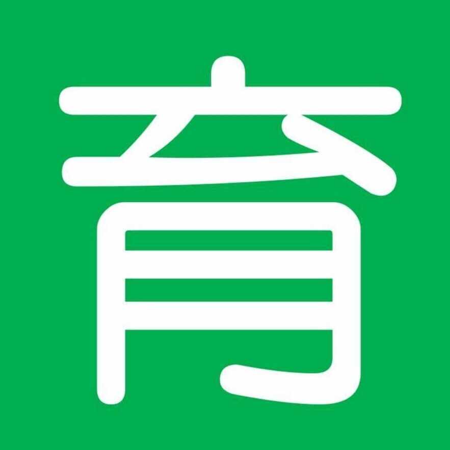 反町隆史のポイズンで史上最速に泣き止んで寝る赤ちゃん 映像表現家 Note