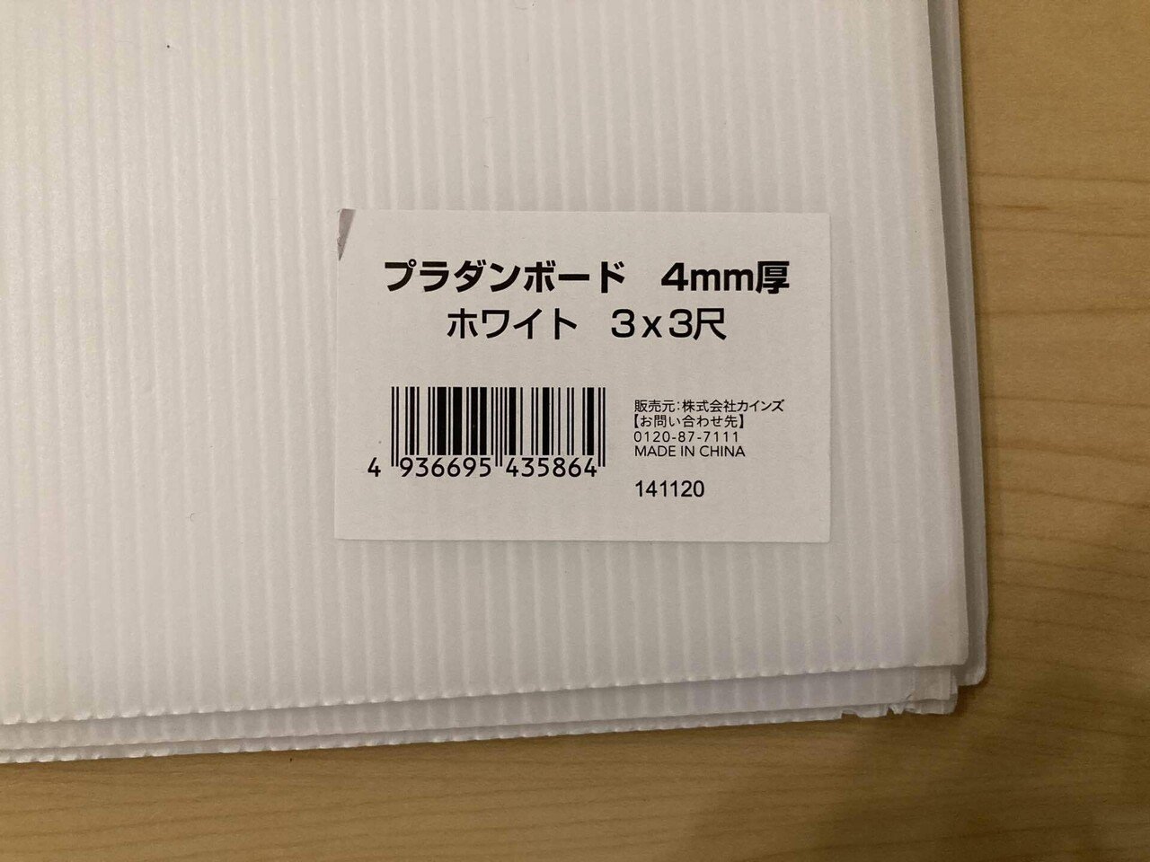 インコの保温カバーの作り方 インコまるけ Note