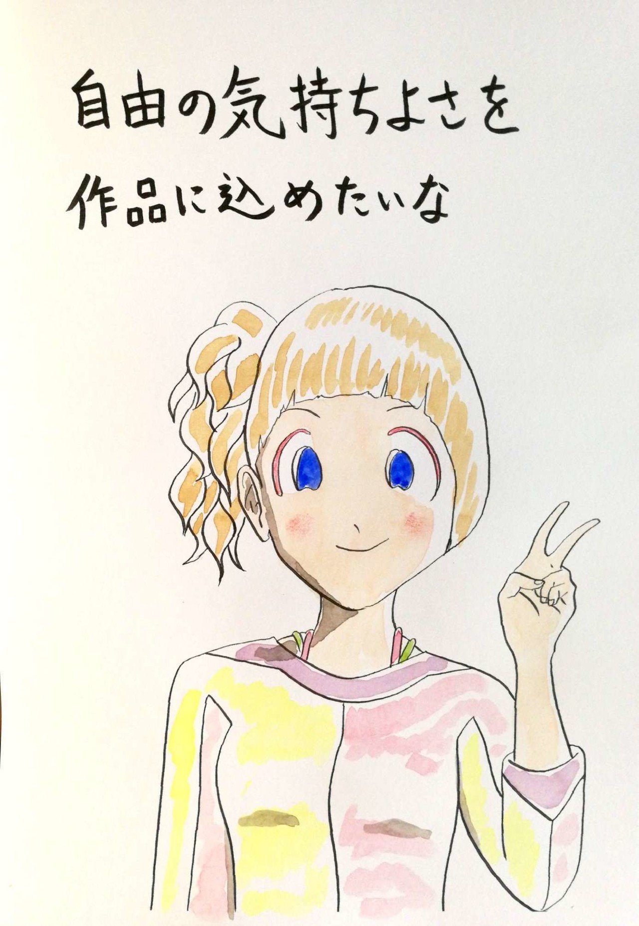 Tac933 ポエムイラスト の17年6月のノート Note