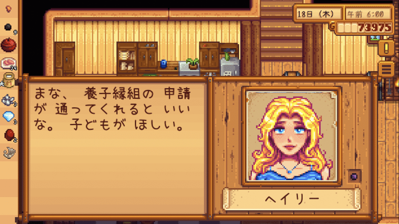 Stardew Valley 赤ちゃん Mana Note Stardew Valley 赤ちゃん Mana Note