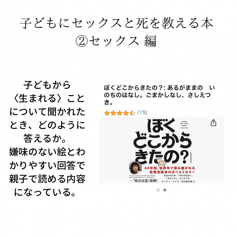 読書記録 21年2月読了本を紹介します ながつじ ともや Note