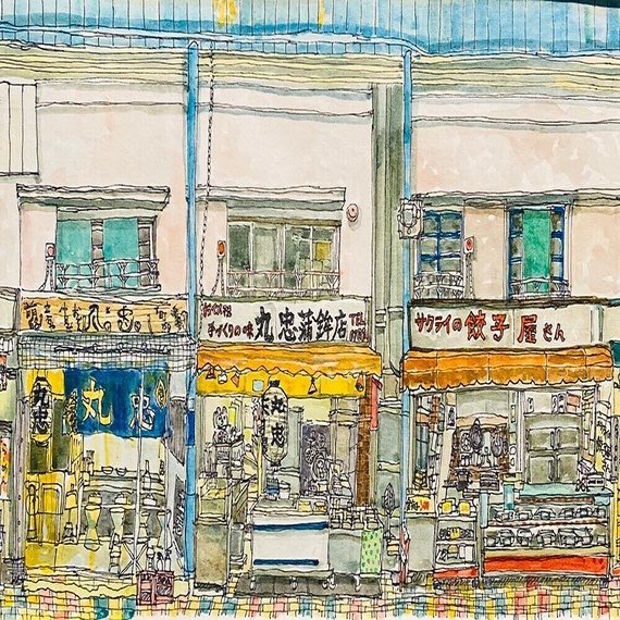 連載 ノスタルジア大図鑑 06 絵で見る商店街 立石仲見世商店街 出版社トゥーヴァージンズ Two Virgins Note