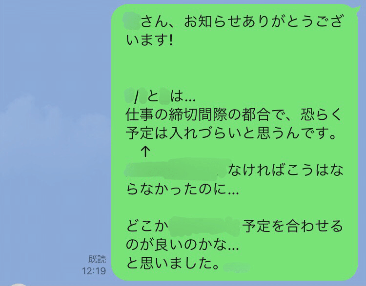 40歳らしいline 文章 絵文字 スタンプ とは何か を ライターが考えたハナシ 中森 学 分析紳士 コミュニティ作り Note 40歳らしいline 文章 絵文字 スタンプ とは何か を ライターが考えたハナシ 中森 学 分析紳士 コミュニティ作り Note