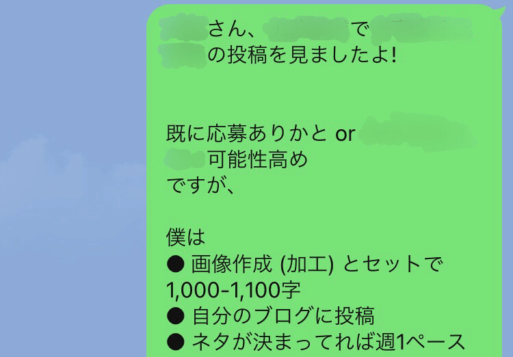 40歳らしいline 文章 絵文字 スタンプ とは何か を ライターが考えたハナシ 中森 学 分析紳士 コミュニティ作り Note 40歳らしいline 文章 絵文字 スタンプ とは何か を ライターが考えたハナシ 中森 学 分析紳士 コミュニティ作り Note