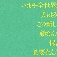 チャールズ ディケンズ ドクター マリゴールド 朗読小説傑作選 刊行記念 収録作 ひいらぎ旅館の下足番 朗読音声公開 幻戯書房編集部 Note