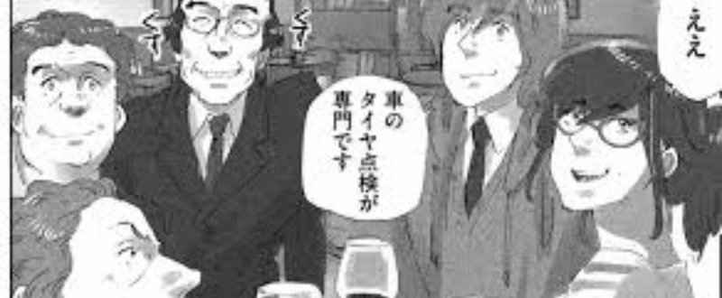エマは星の夢を見る Istvan0817 Note