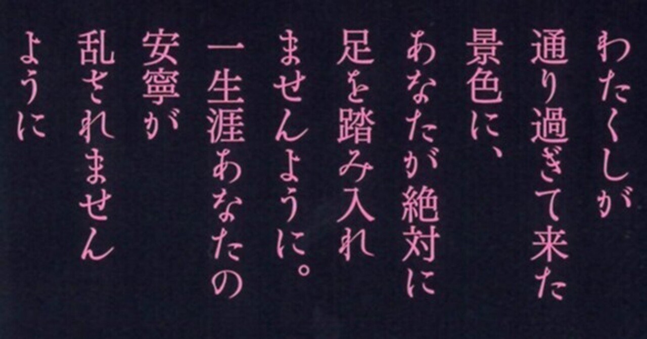 ルイザ メイ オルコット 仮面の陰に あるいは女の力 訳者解題 Text By 大串尚代 幻戯書房編集部 Note