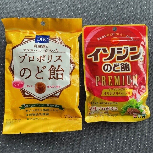 のど飴コレクション そしてまたピンク Pojagi Sono Note