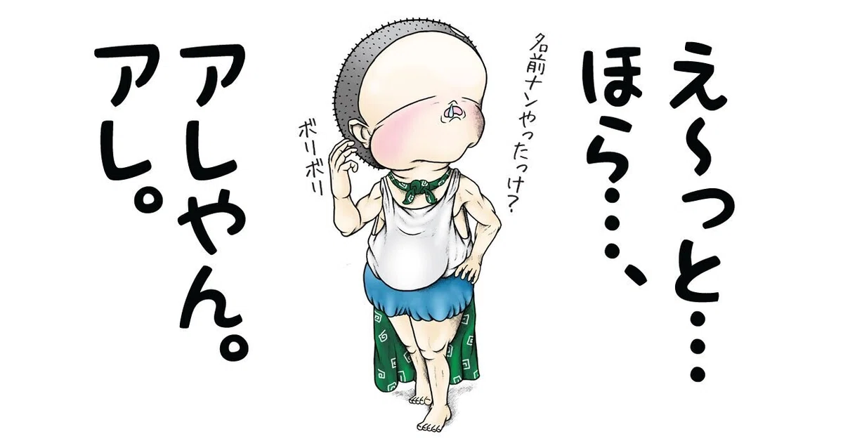 画像2