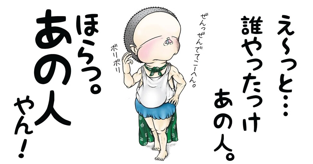 画像8