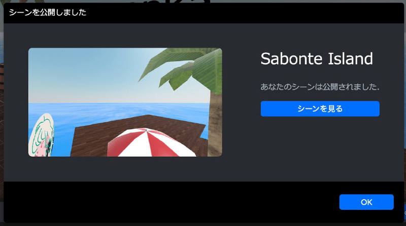 スクリーンショット 2021-02-25 14.05.32
