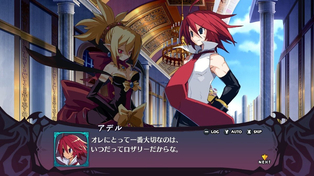 ロザリンド　フィギュア　魔界戦記ディスガイア2 ロザリンド ディスガイア2 フィギュア - メルカリ