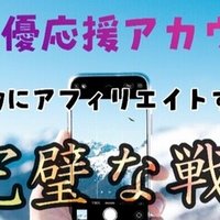 Dmmの旧アフィリエイトリンクを新リンクに変更せざるを得ない件 副業する熊 アダルトアフィリエイト Note