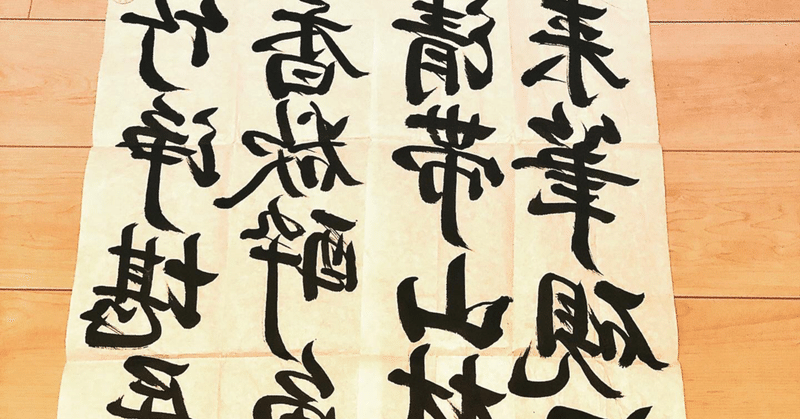 Kinadayuの21年2月のノート Note Kinadayuの21年2月のノート Note