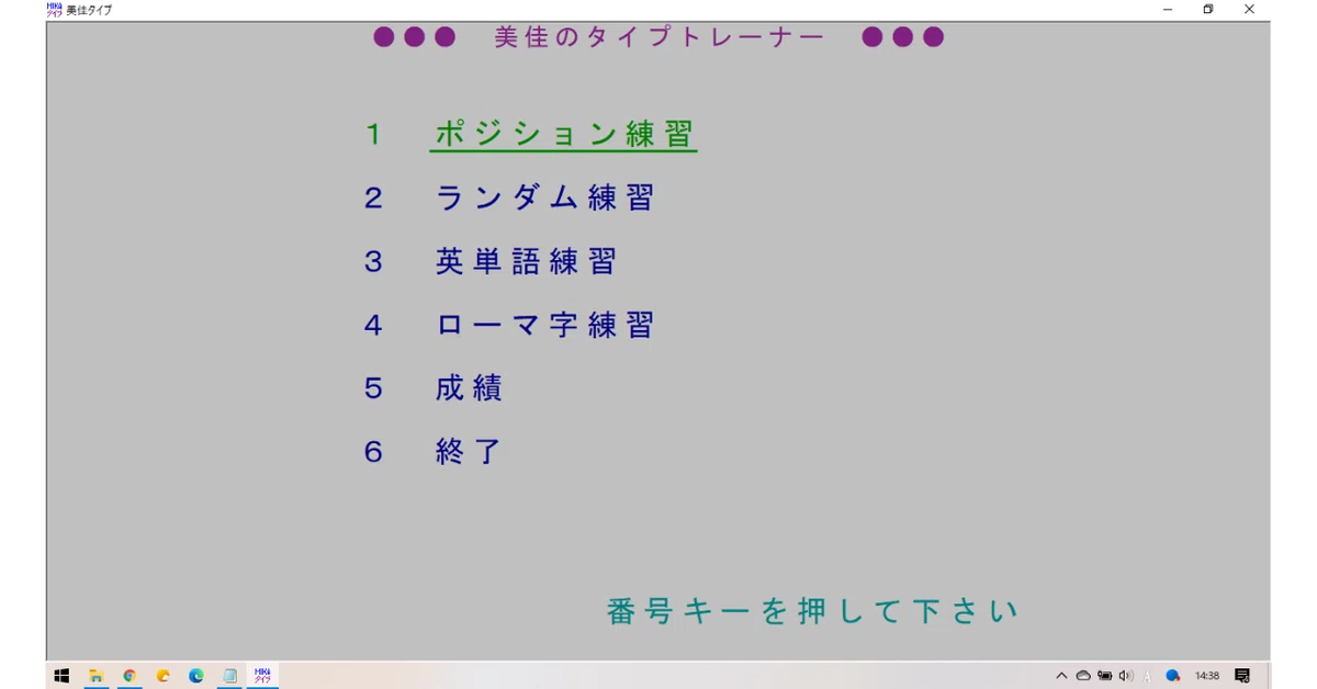 [Typing] Let's play the keyboard lightly as if playing the piano｜いたをさん ...