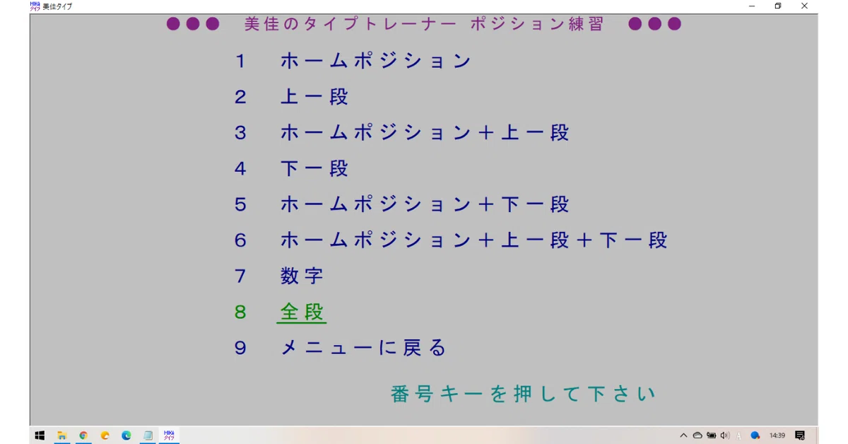 [Typing] Let's play the keyboard lightly as if playing the piano｜いたをさん ...