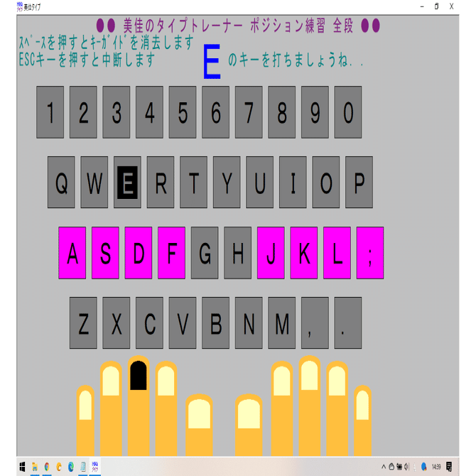 タイピング ピアノを弾くようにキーボードを軽やかに鳴らそう いたをさん 伝説の野良パソコン講師 Note