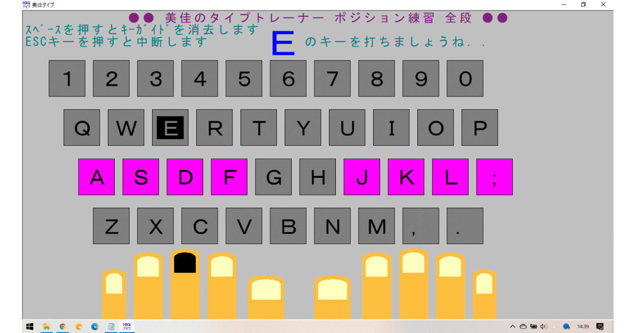 タイピング ピアノを弾くようにキーボードを軽やかに鳴らそう いたをさん 伝説の野良パソコン講師 Note タイピング ピアノを弾くようにキーボードを軽やかに鳴らそう いたをさん 伝説の野良パソコン講師 Note