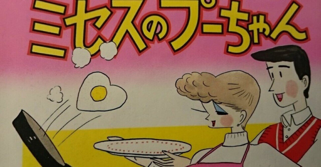 Bsマンガ夜話 宍倉ユキオ篇 しがむ Note Bsマンガ夜話 宍倉ユキオ篇 しがむ Note