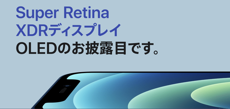 スクリーンショット 2021-02-25 15.08.37