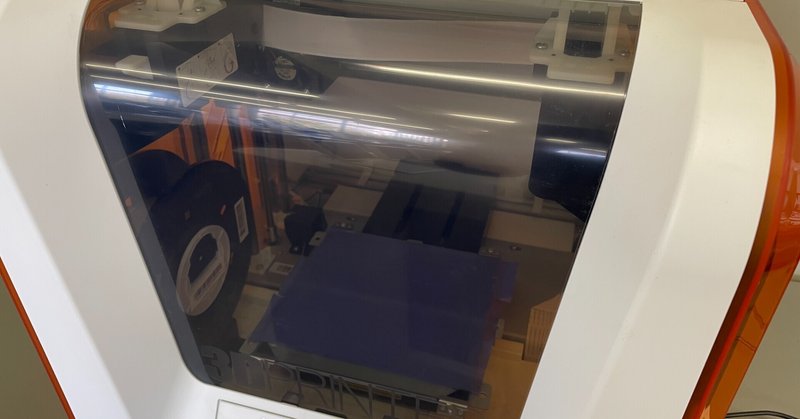 備品紹介 3dプリンター 千葉県立柏の葉高等学校 情報理数科 備品紹介 3dプリンター 千葉県立柏の葉高等学校 情報理数科