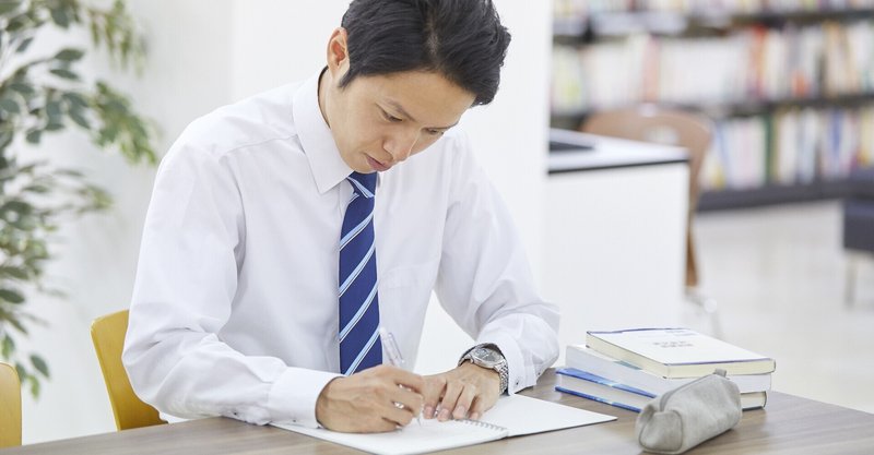 30歳からでも遅くない 国家資格取得方法 書いてみた Note