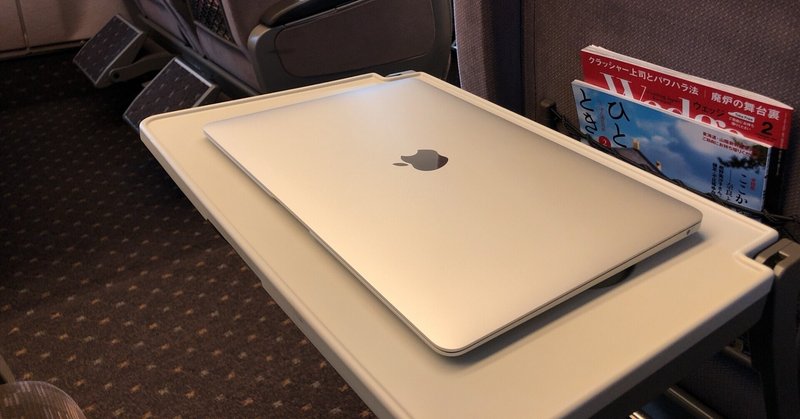Macbook Proでドヤるのは時代遅れ Jun Note Macbook Proでドヤるのは時代遅れ Jun Note