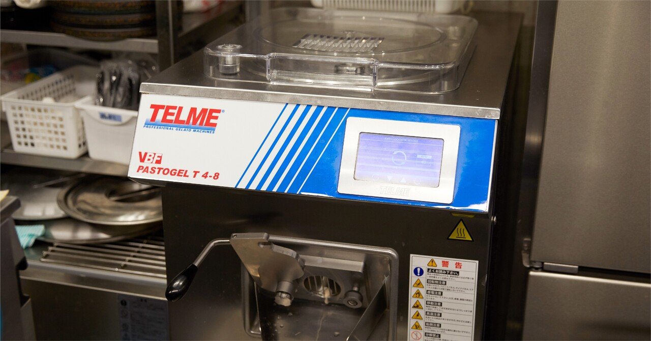 イタリア製ジェラートマシーン イタリア製ジェラートマシーン
